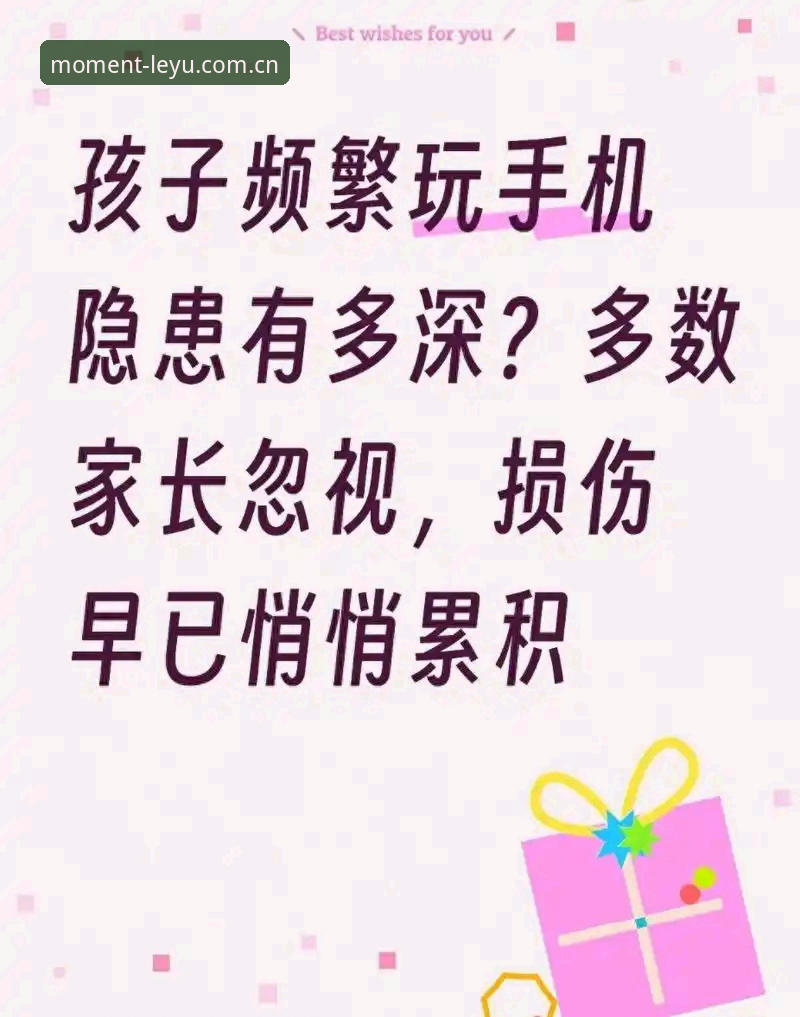 揭秘赛事数据同步背后的真相：看准此刻登场APP登录你未必知道的事