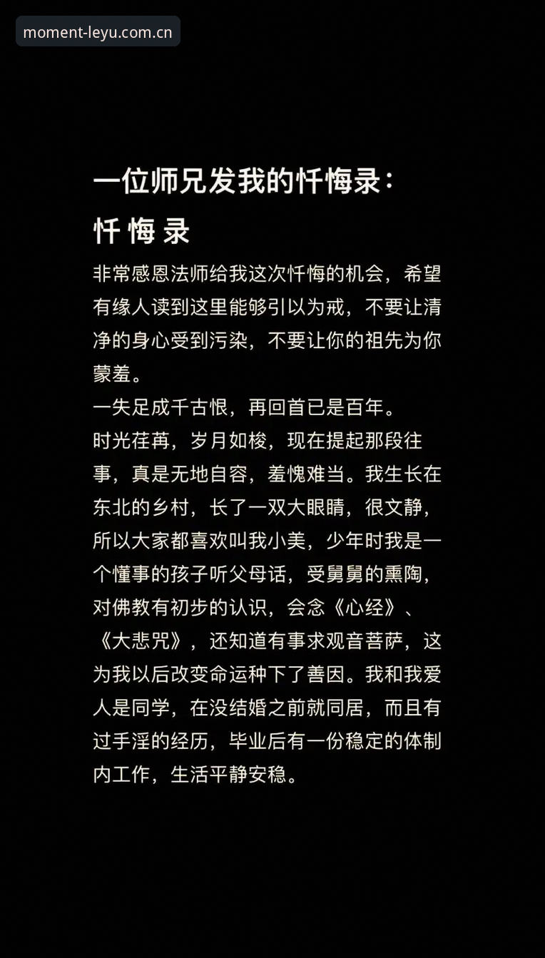 一位不信邪用户的手记：看准此刻登场首页功能详解实测与追问
