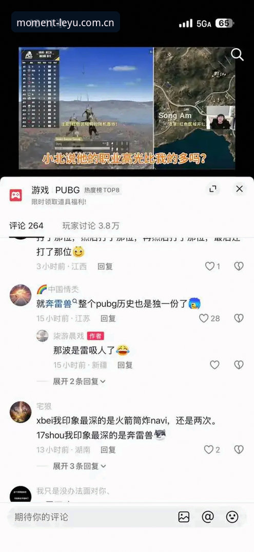 LEYU乐鱼CN下载实用攻略：5个要点决定你的赛事数据体验质量