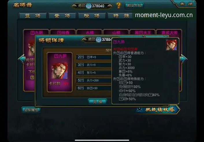 看准此刻登场首页 新手如何用好
